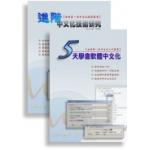 全球唯一中文化技術專書全文免費看囉！
